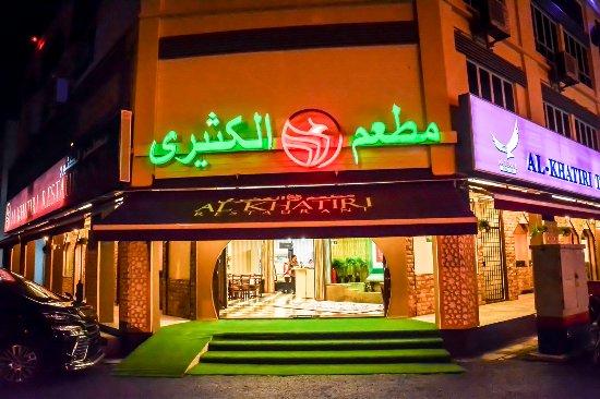 Al Khatiri Restaurant